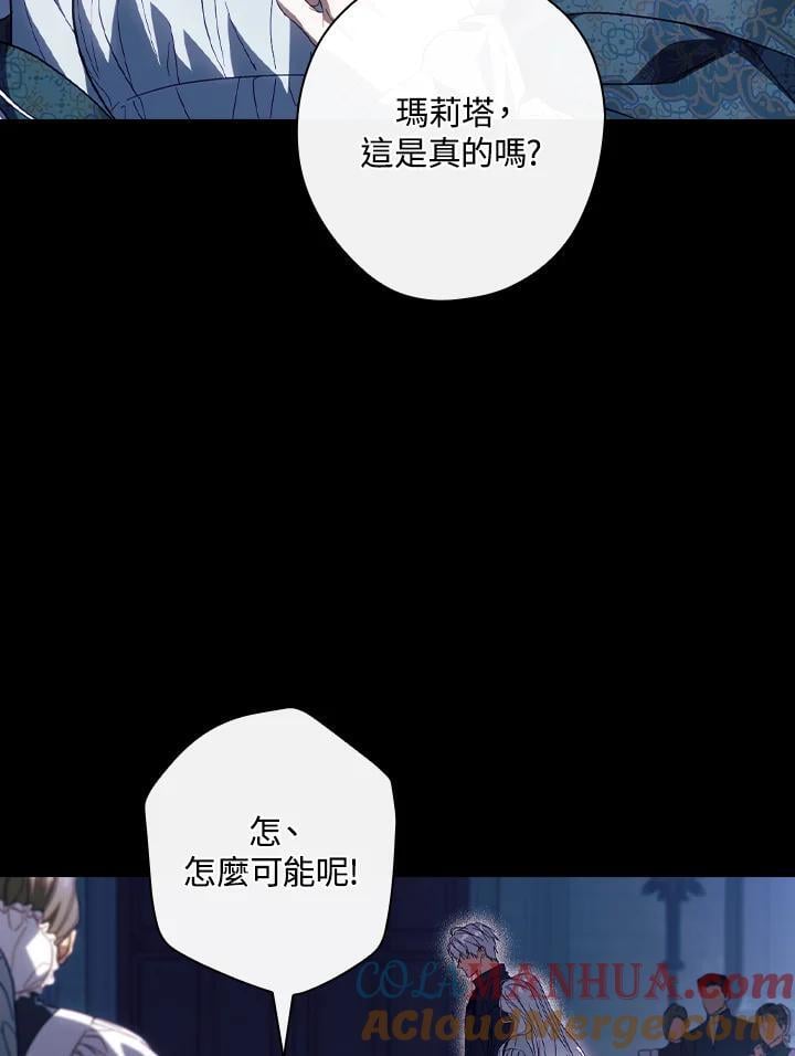 第75话68