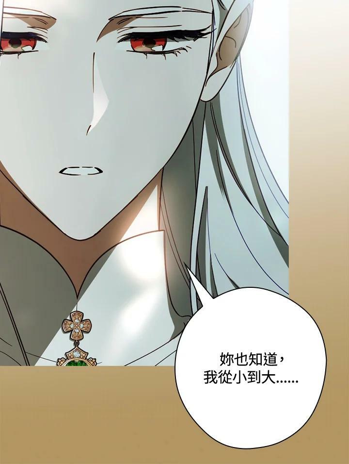 第62话43