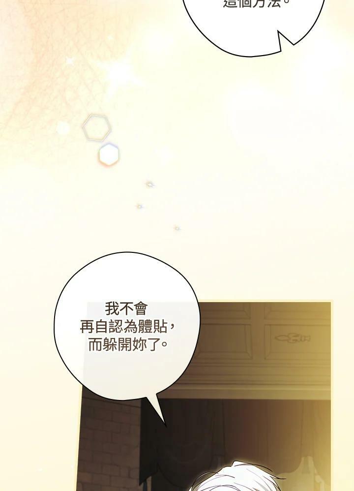 第60话94