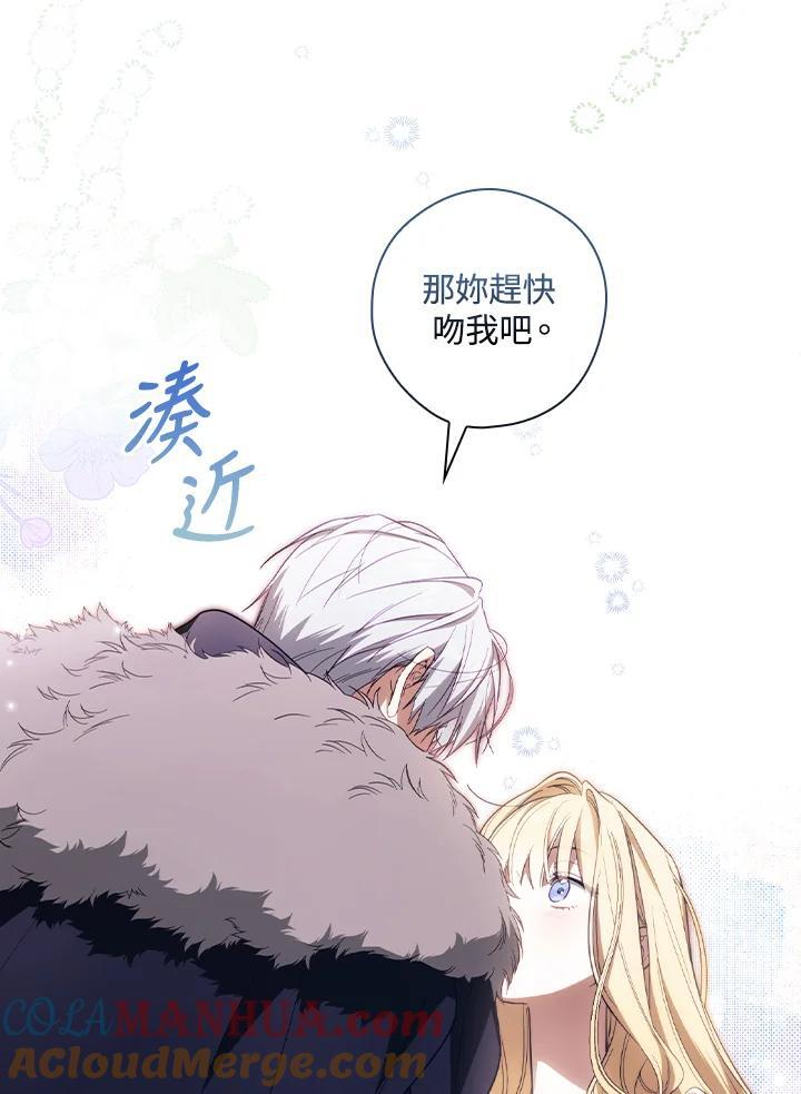 第71话78