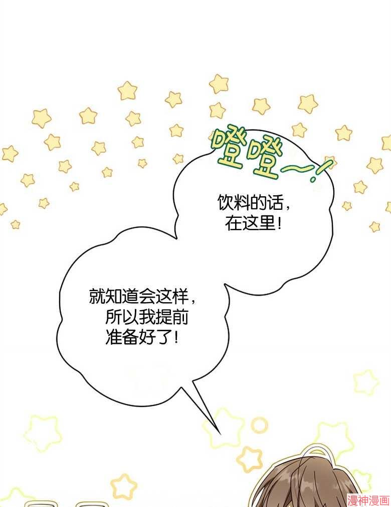 第52话5