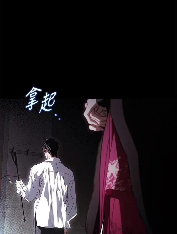 第89话46