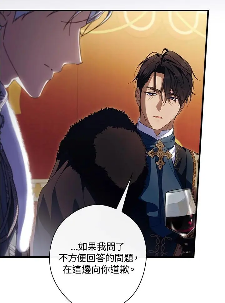 第84话22