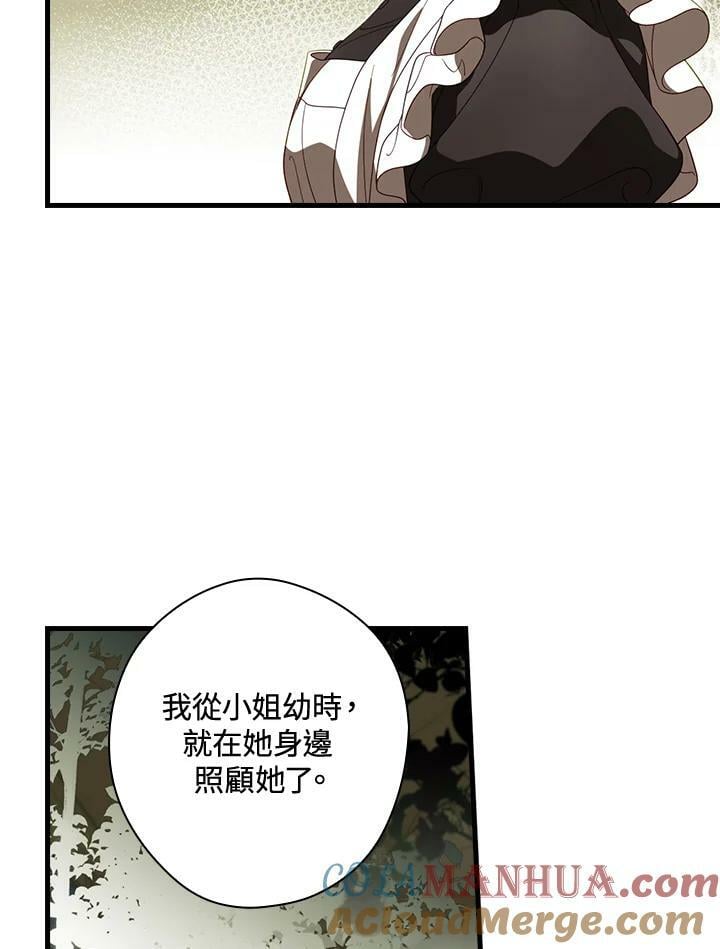第70话60