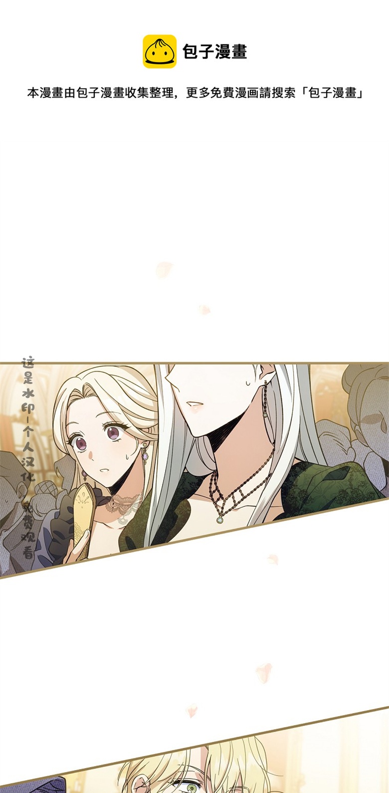 第9话0
