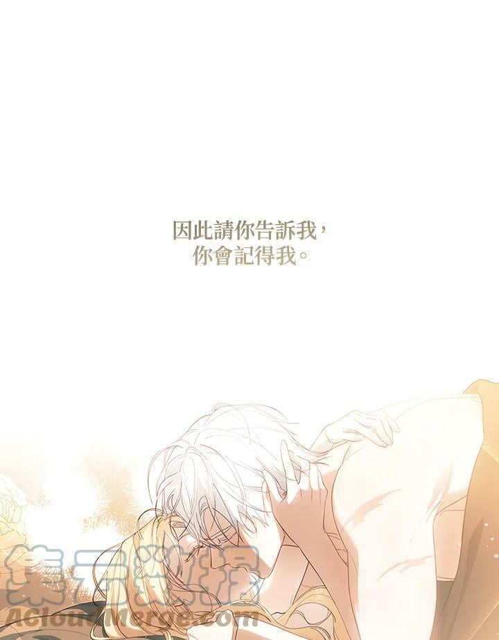 第61话96