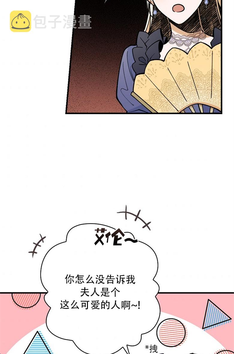 第8话42