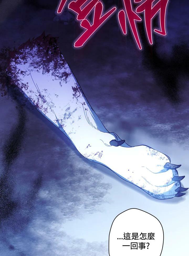 第63话86