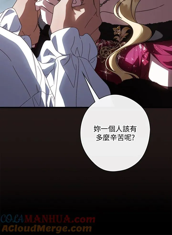 第89话12