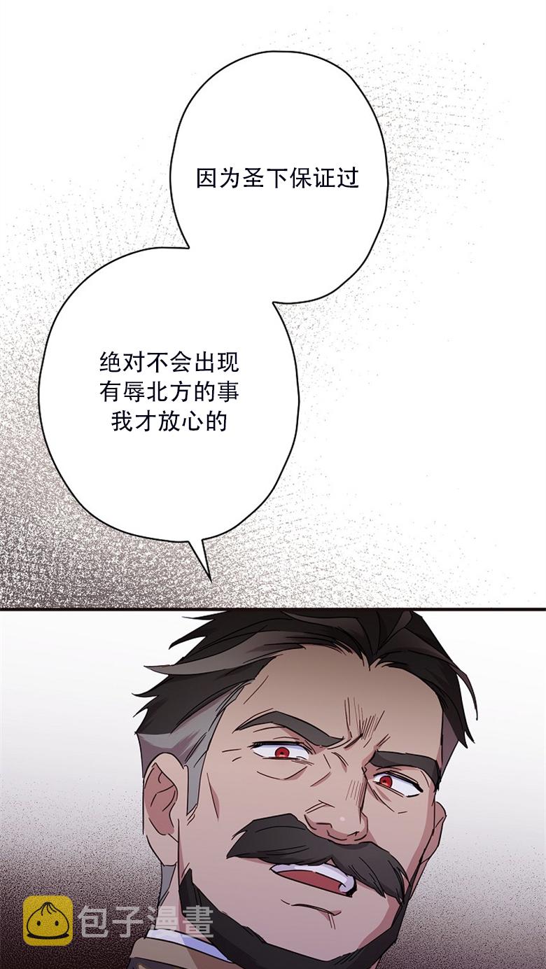 第23话78