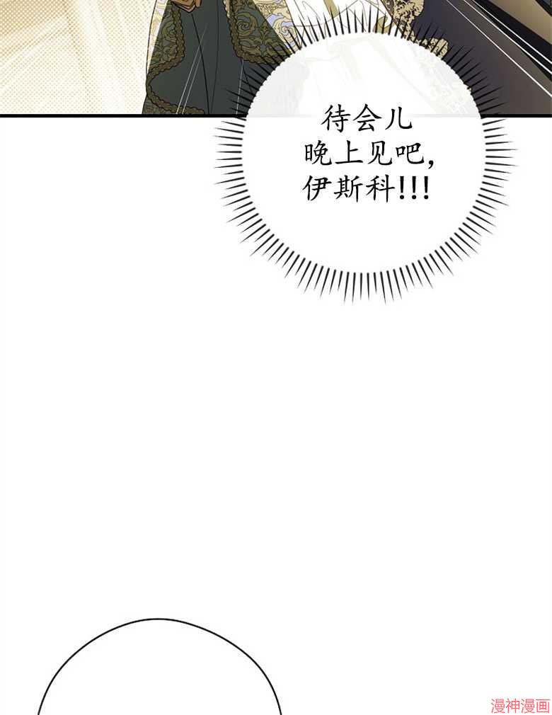 第53话93
