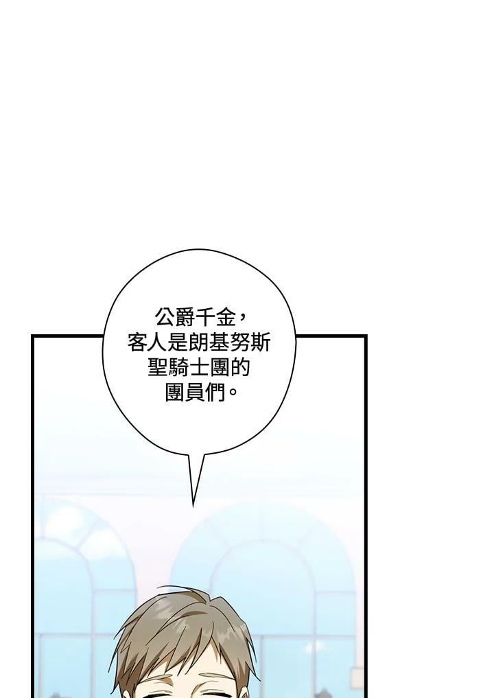 第62话75