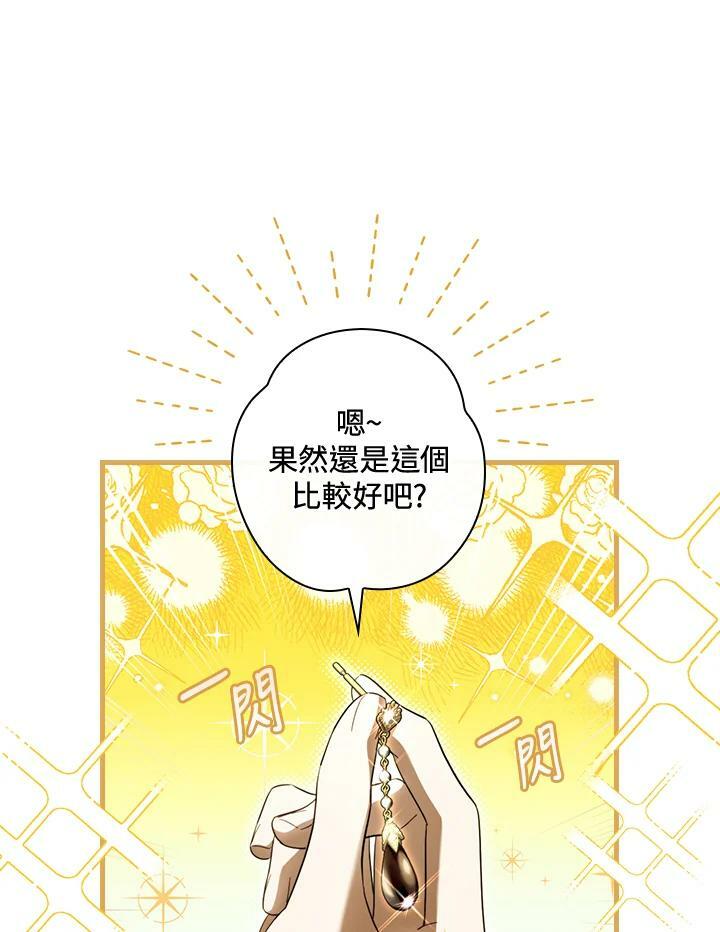 第66话67