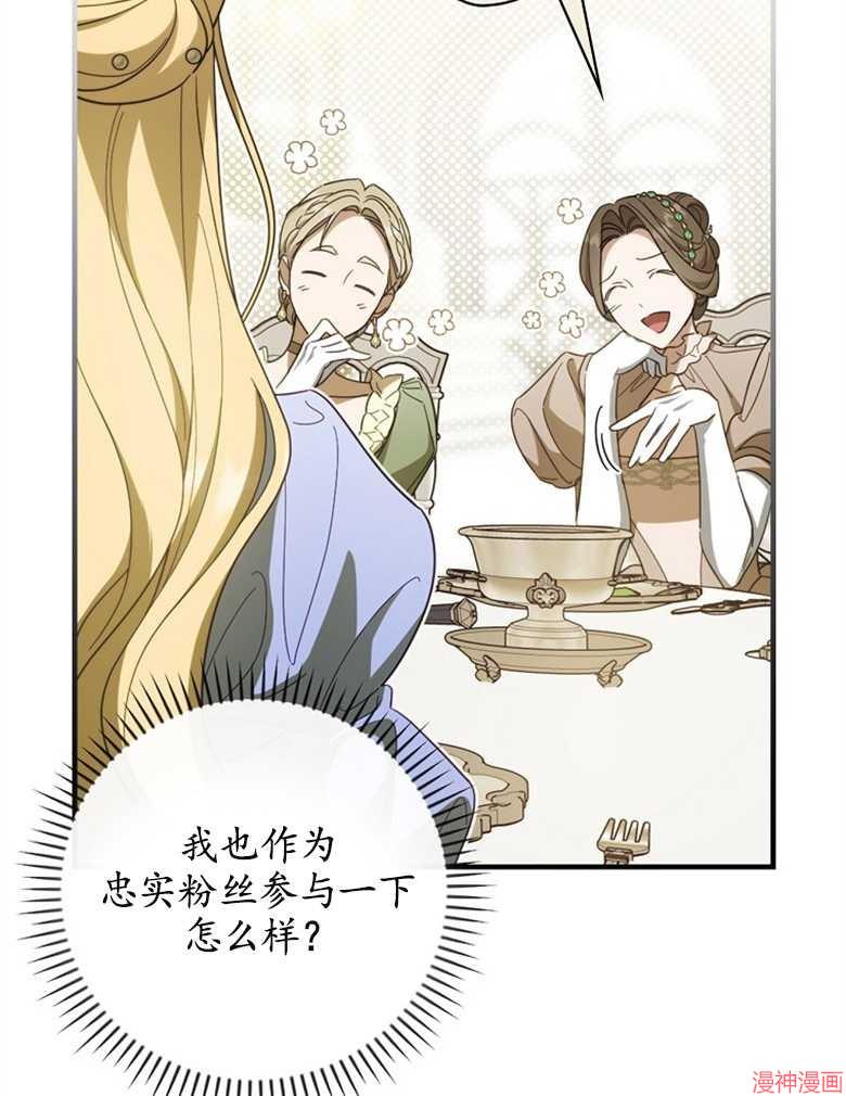 第53话23