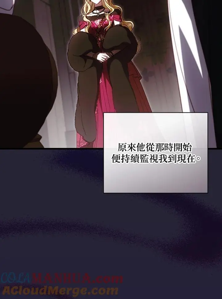 第88话32