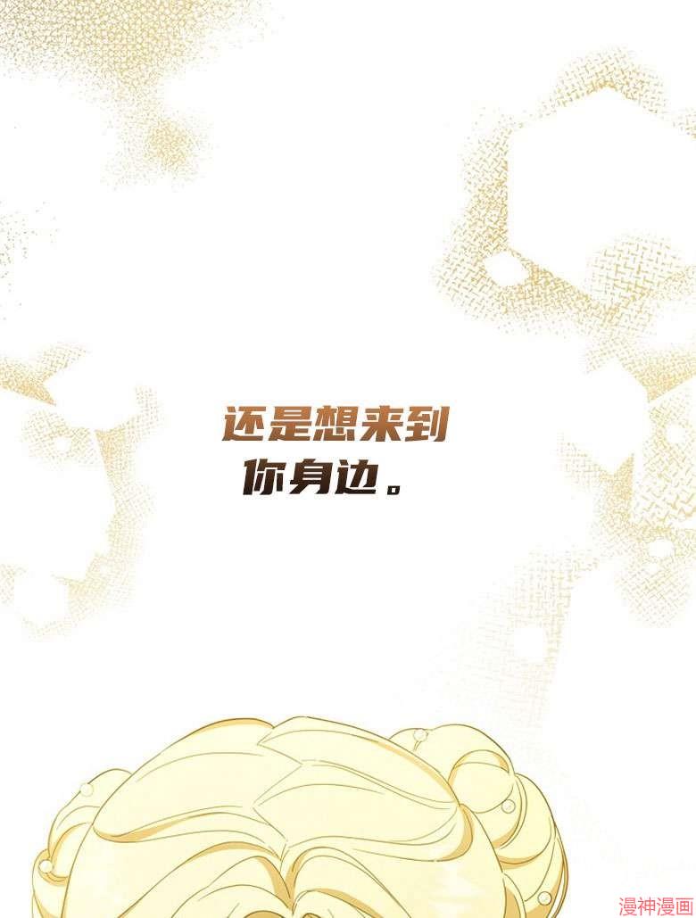 第54话109