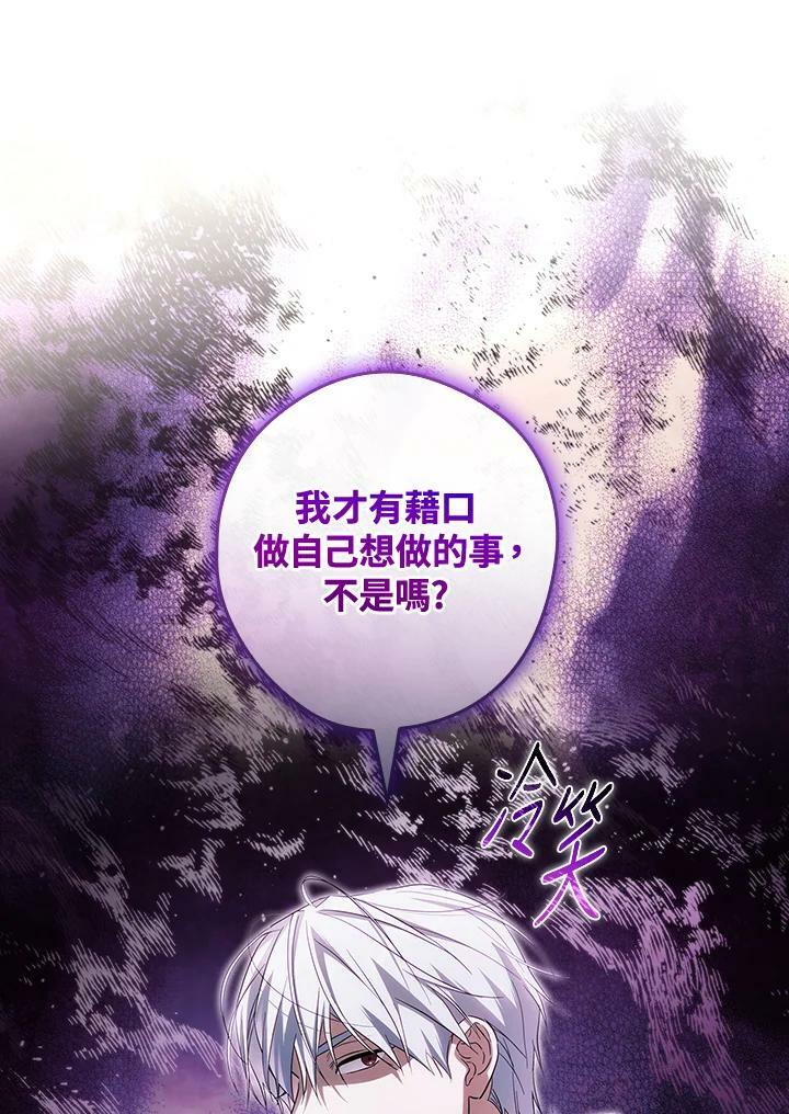 第69话115