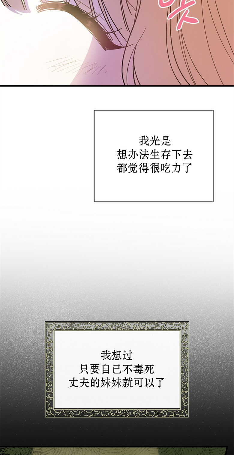 第3话31