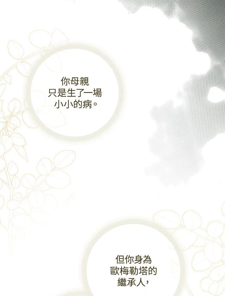 第78话22