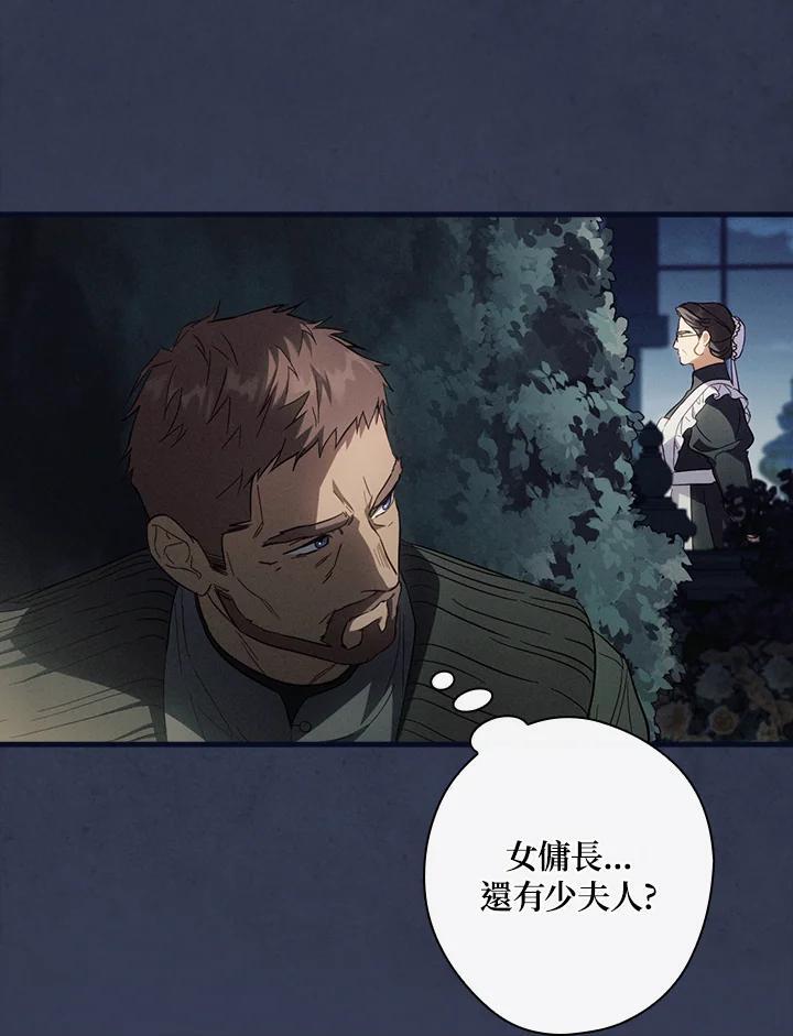 第75话93
