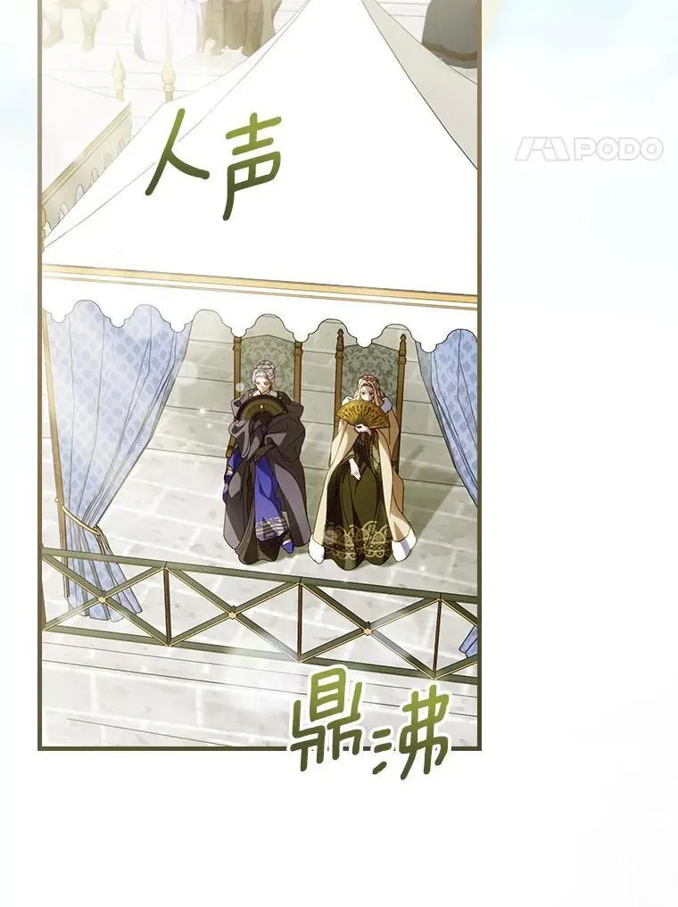 91.策马将去（本季完）3