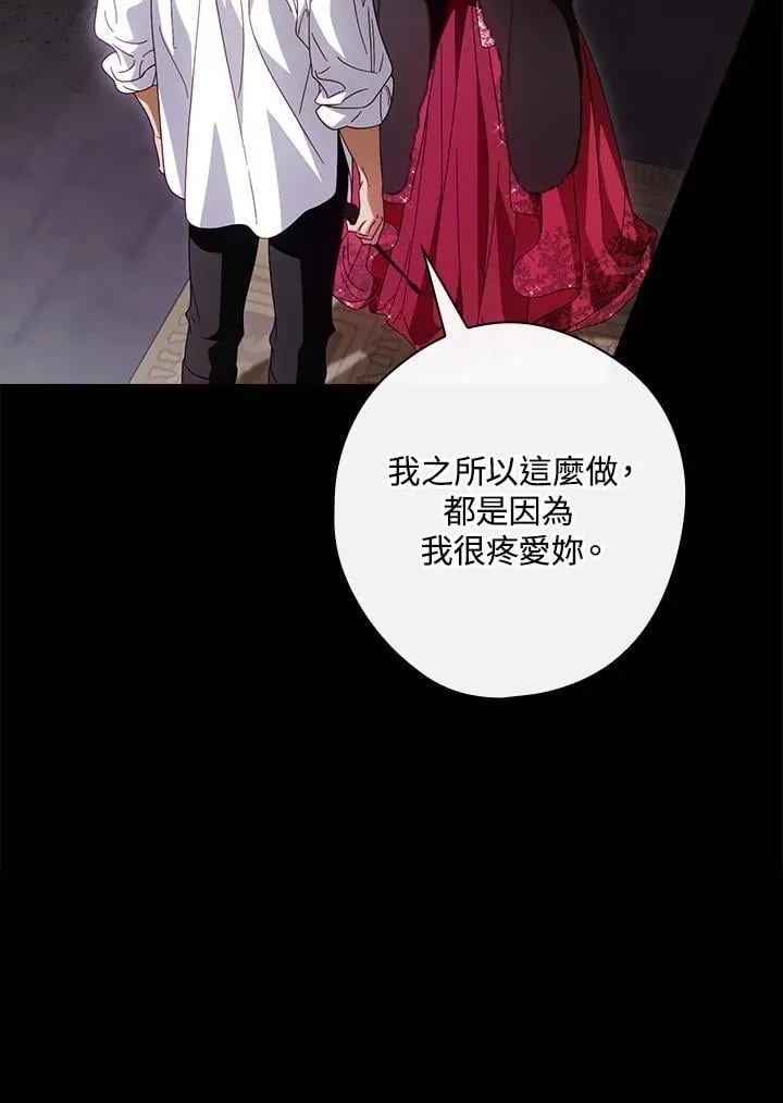 第89话61