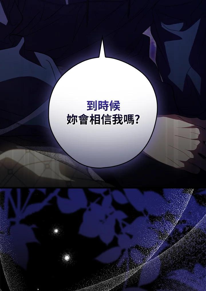 第73话89