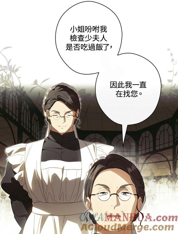 第70话56