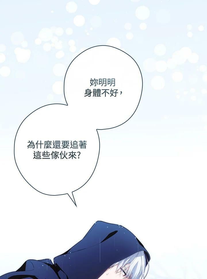 第64话25