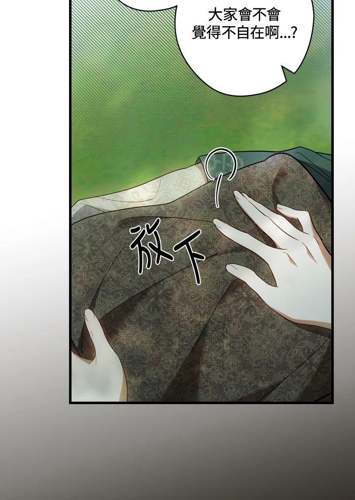 第62话30