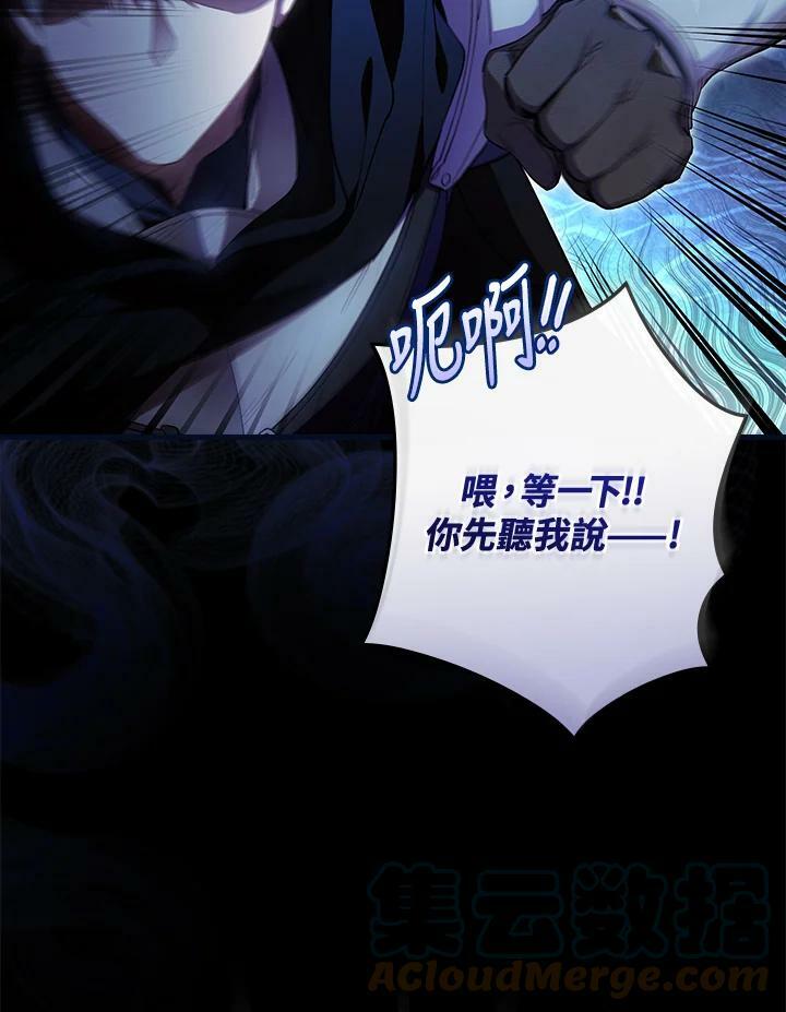 第64话12