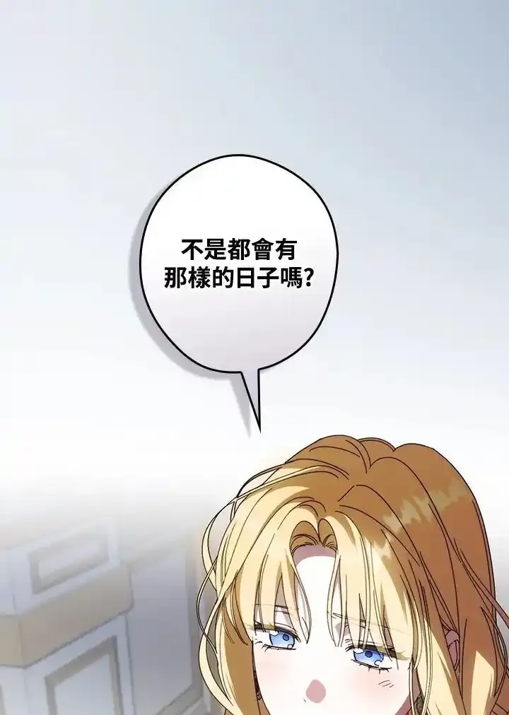 第90话61