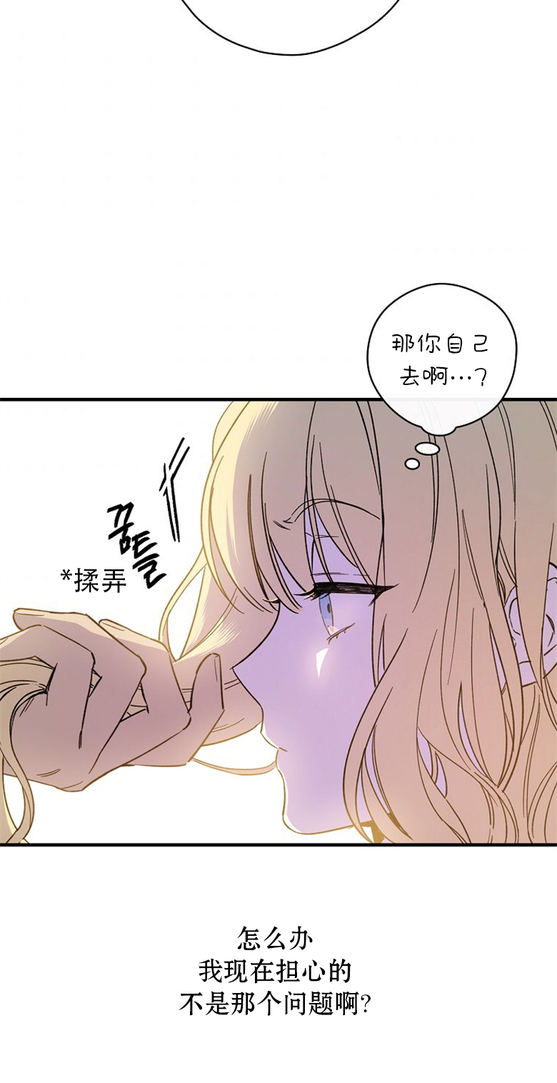 第3话28