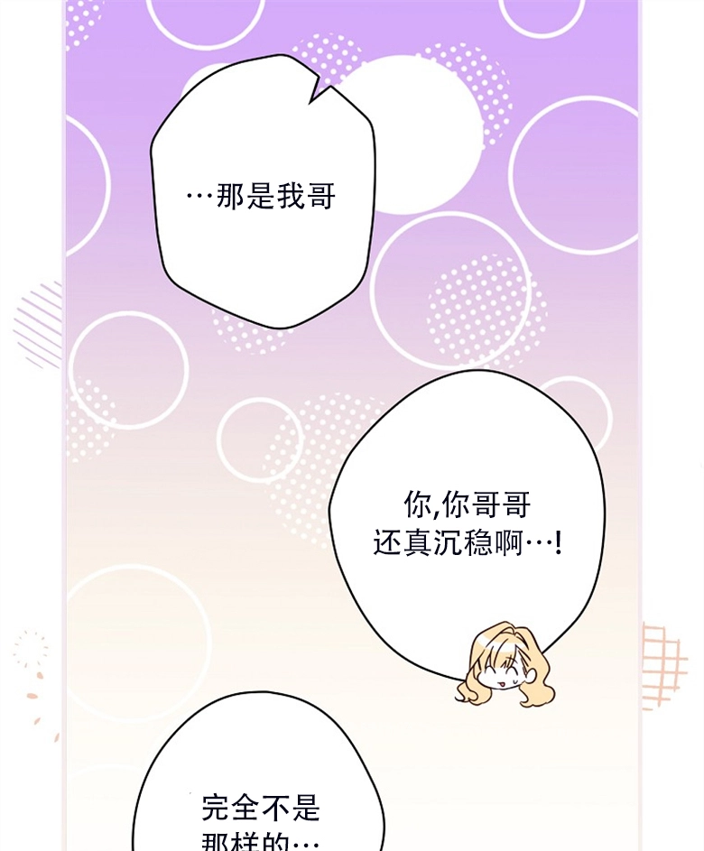 第24话45