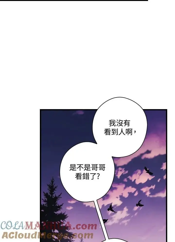 第86话88