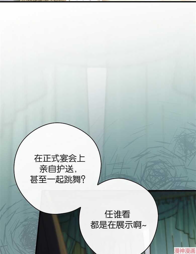 第53话95