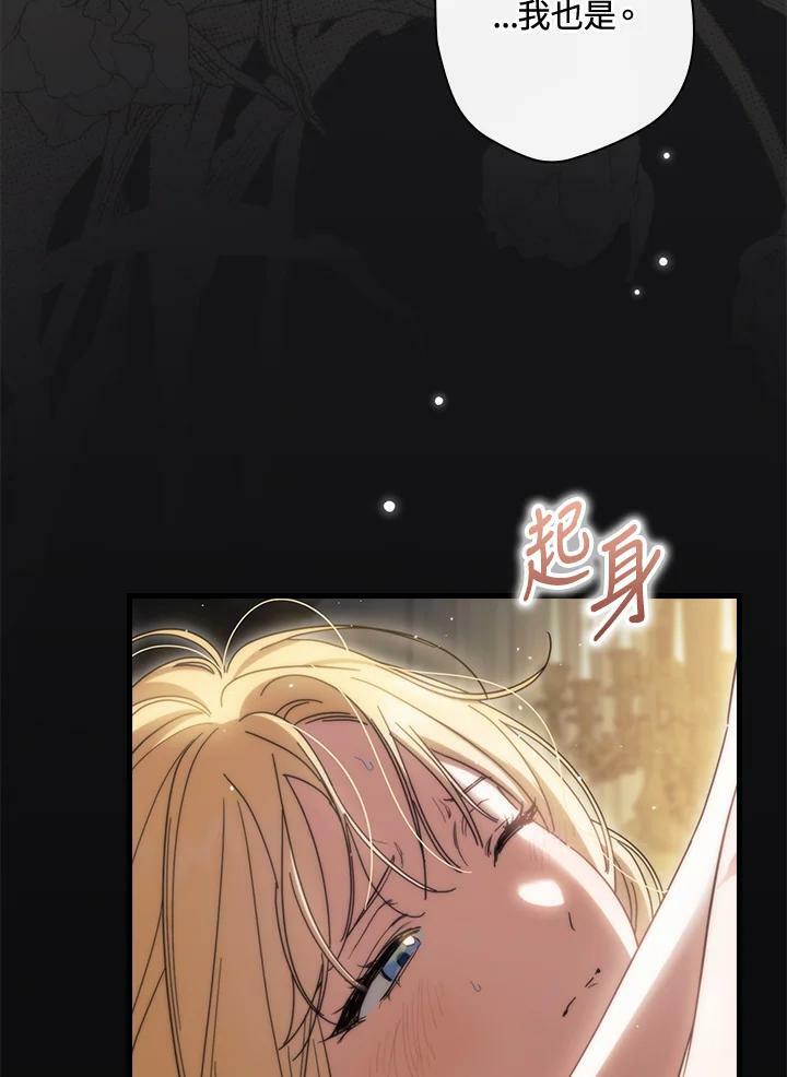 第61话83