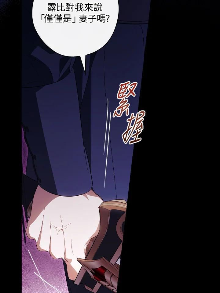 第76话46
