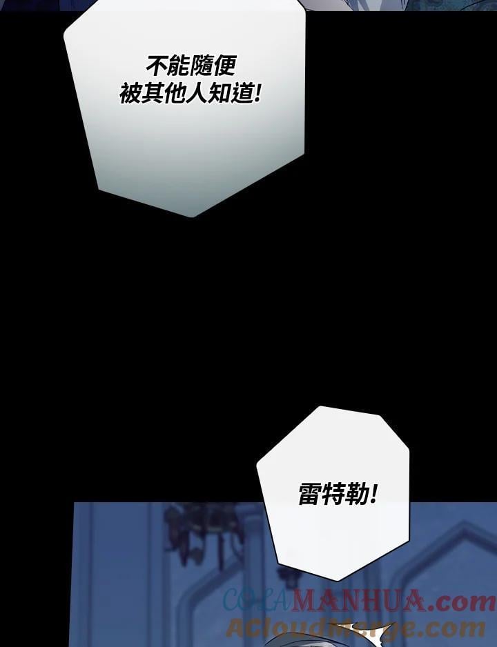 第76话28