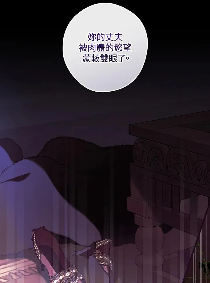 第89话66