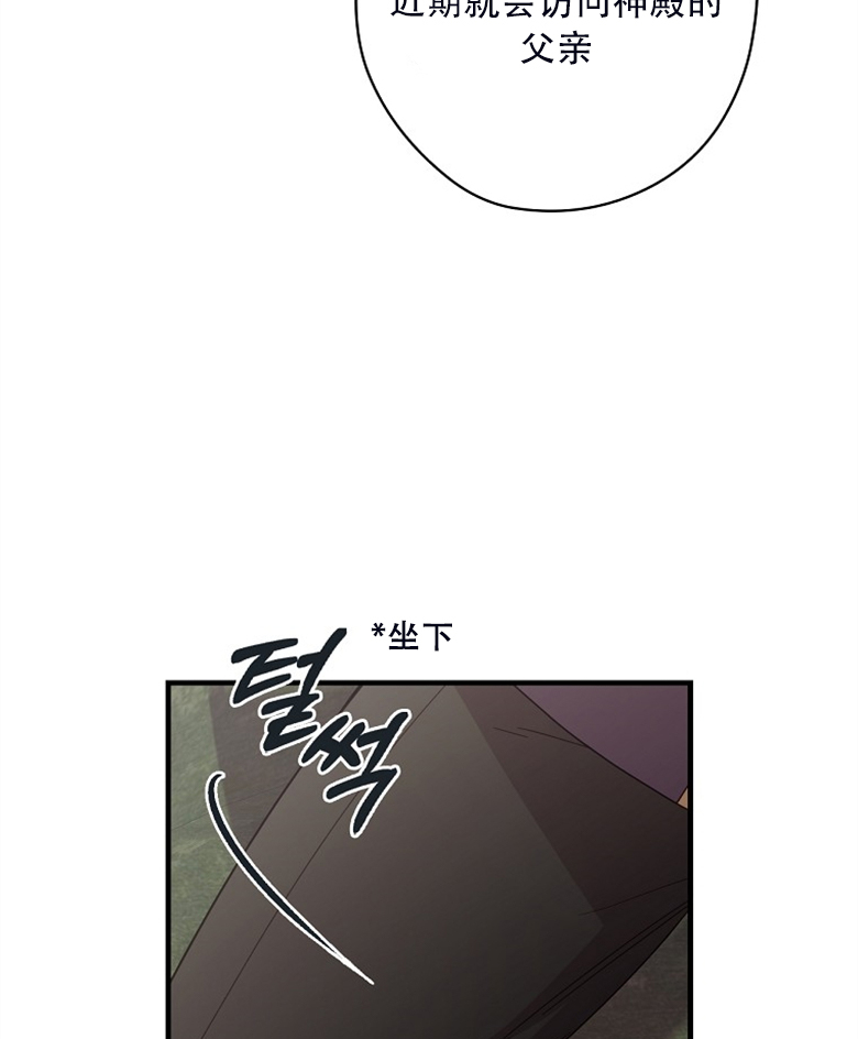 第24话10