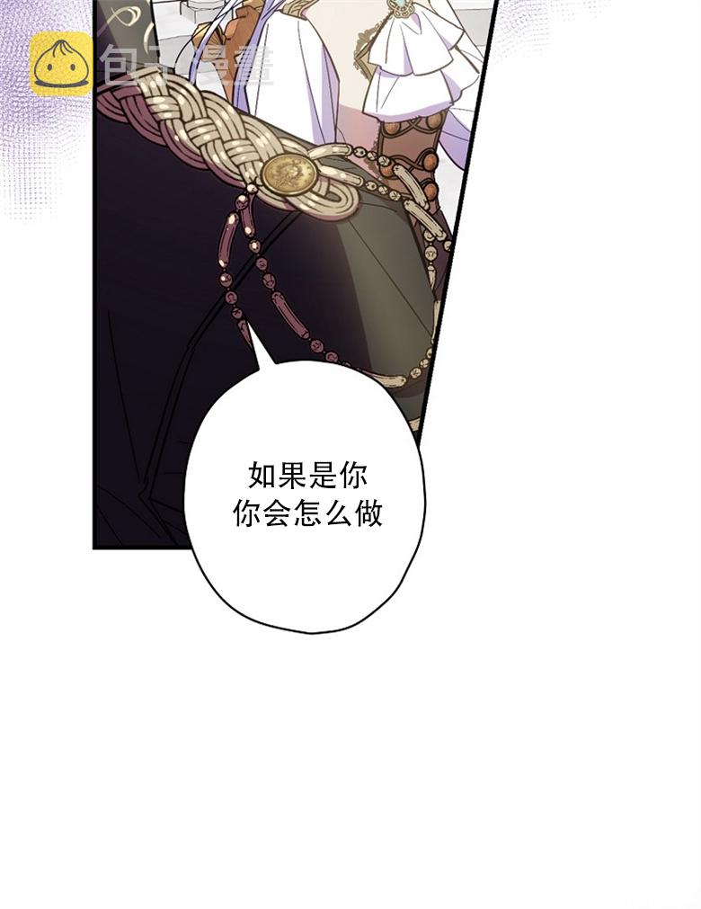 第16话70