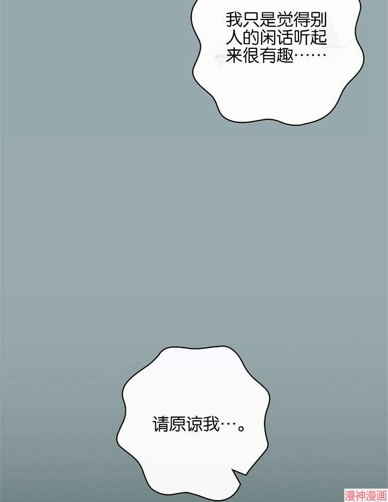 第54话23