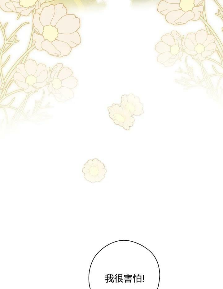 第58话29
