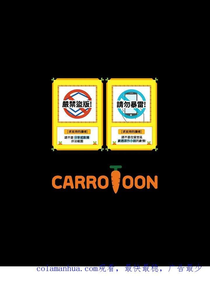 第70话111
