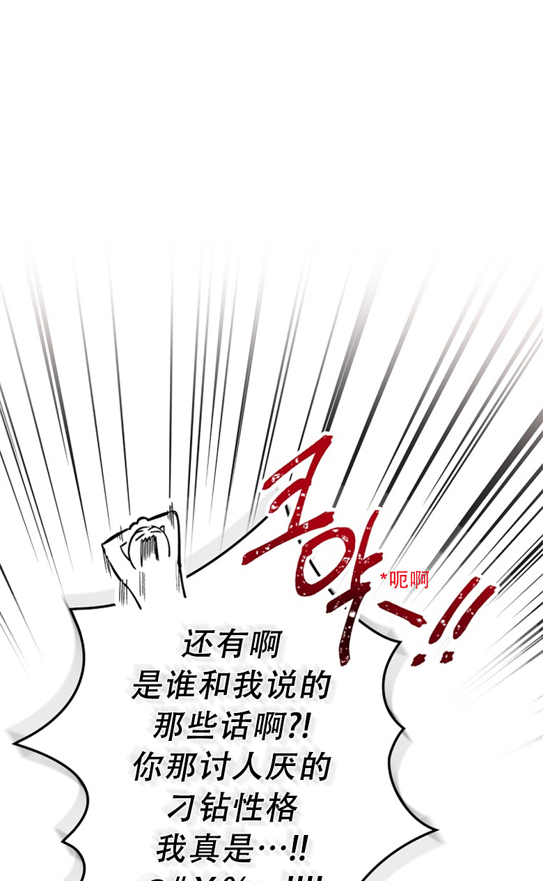 第4话23