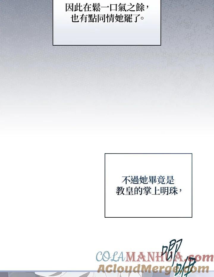 第74话88