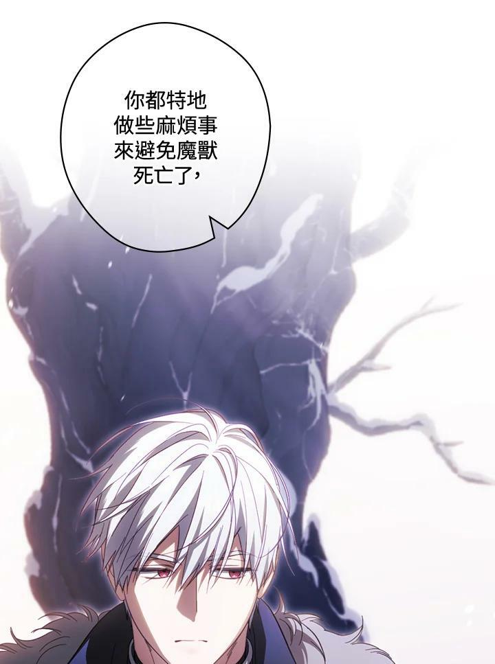 第69话95