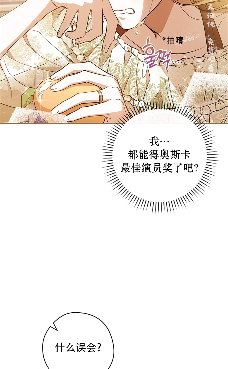 第7话58