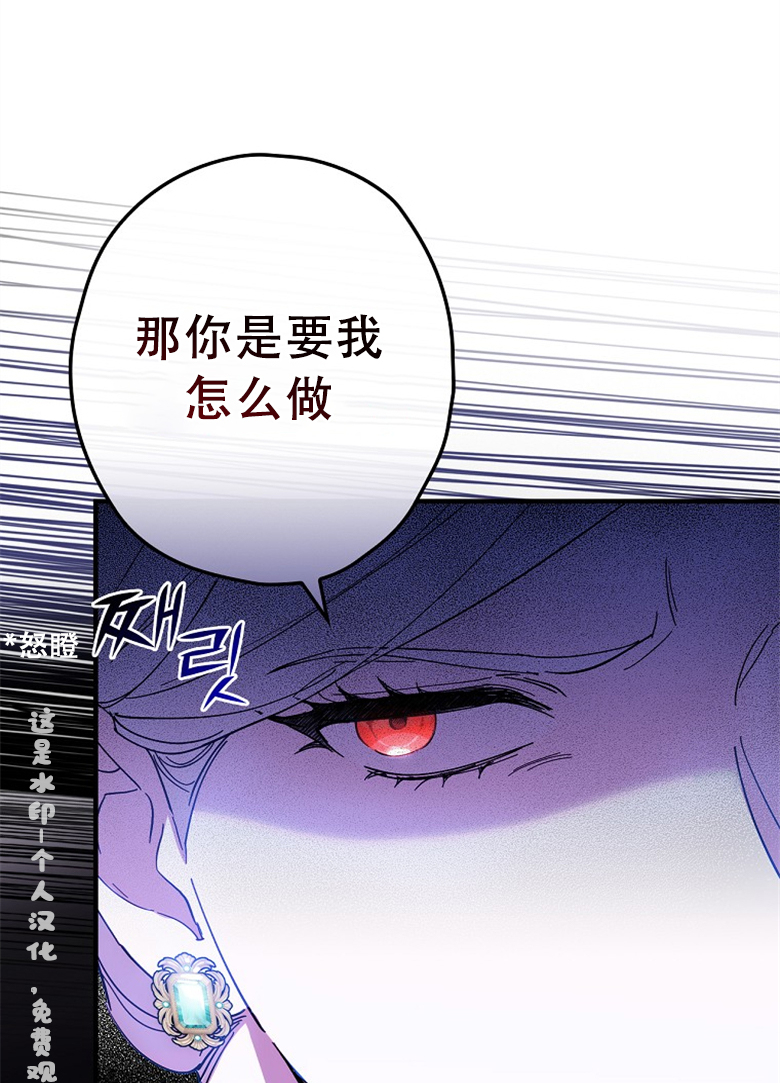 第16话68